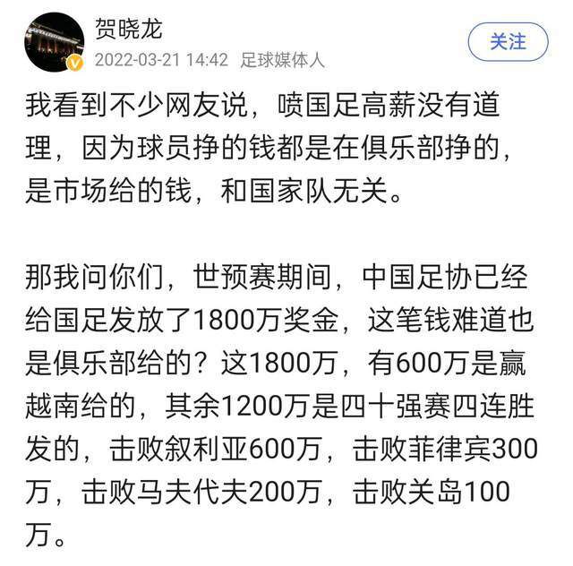 ”“尤文图斯的问题是一直是把弗拉霍维奇看得太重了，我相信如果拥有卢卡库，阿莱格里就能带领尤文赢得意甲冠军。